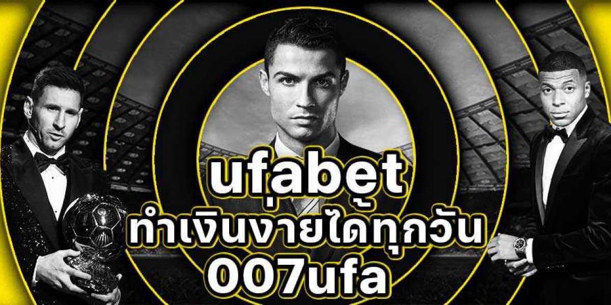 ufabet เว็บพนันออนไลน์ที่มาแรงที่สุด ufabet007 สะดวกครบวงจร